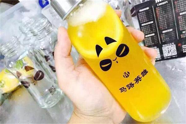 马路英雄奶茶