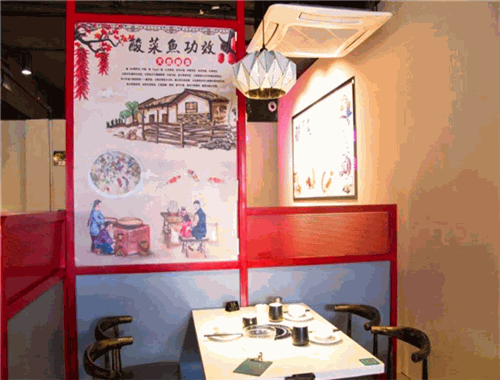 道家小厨酸菜鱼