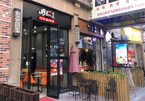 麻辣太太传奇麻辣烫