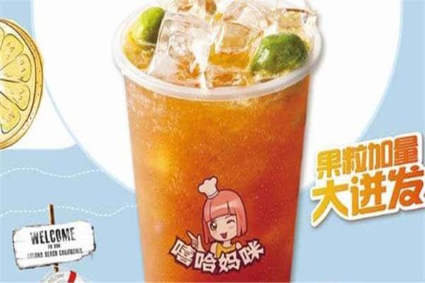 嘻哈妈咪茶饮