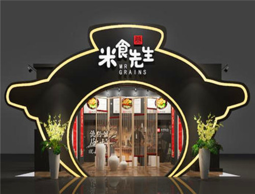 四当家煲仔饭