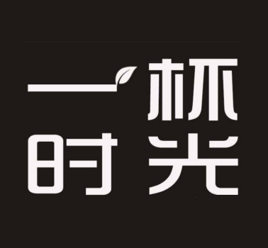 一杯时光休闲吧加盟