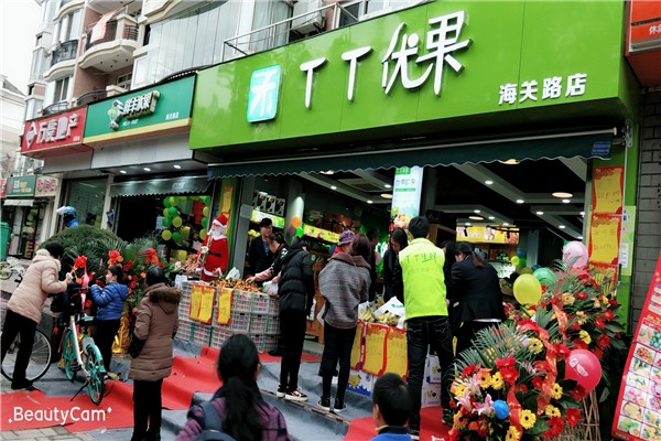 TT优果