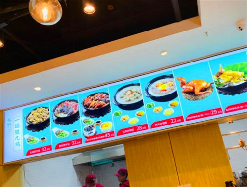 客家煲仔饭