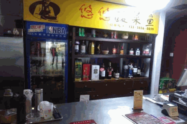 悠悠酸菜鱼加盟