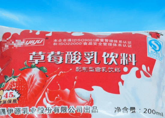 伊友乳业加盟