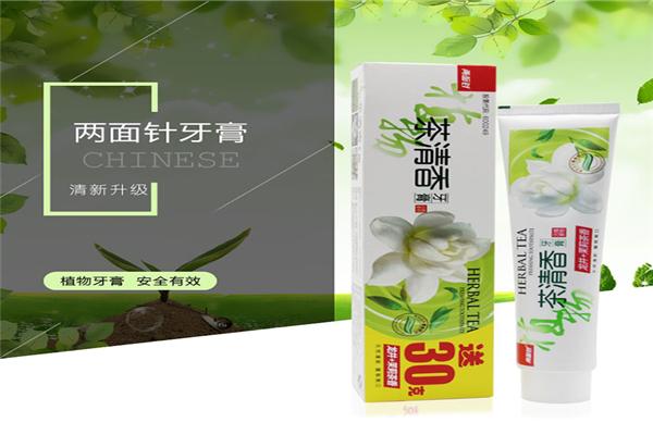 两面针护肤品