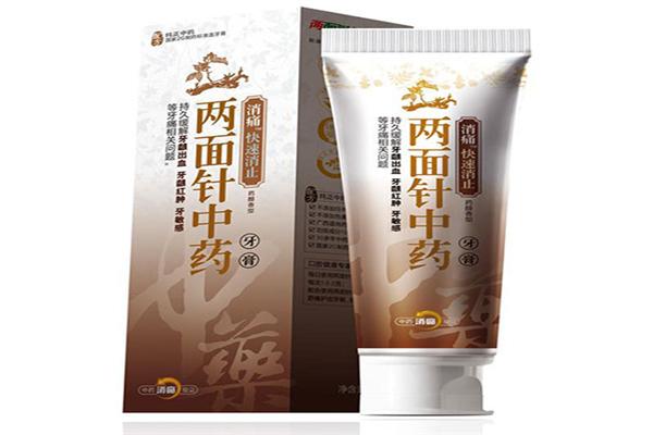 两面针护肤品
