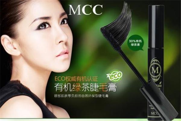 MCC彩妆