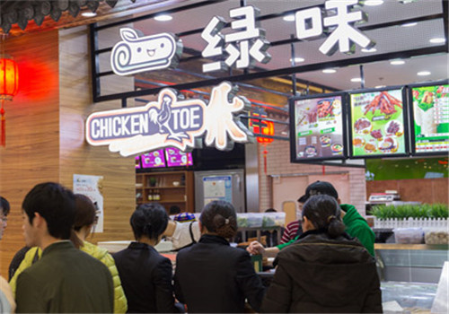 绿味卷饼