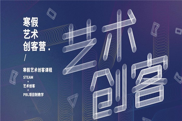 ALK艺美绘儿童美术
