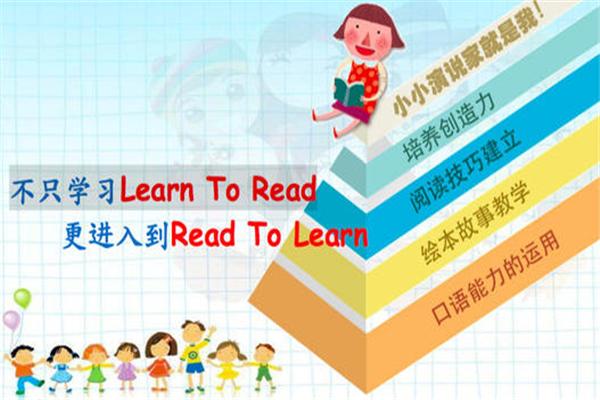 3E魔力英语
