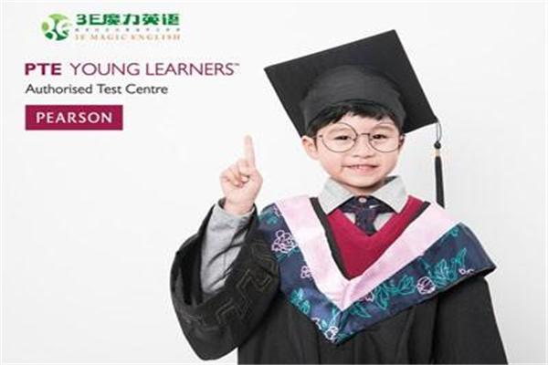 3E魔力英语