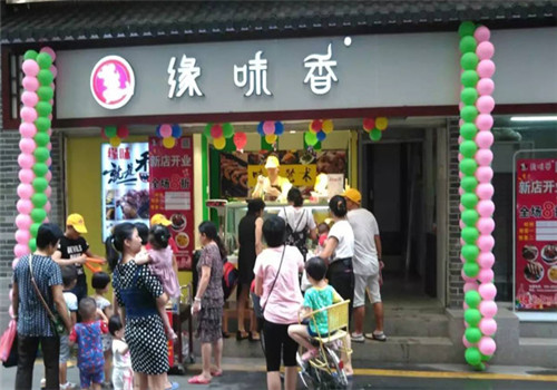 缘味香鸭脖