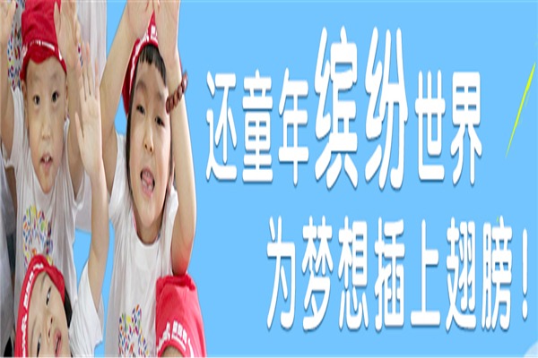 缤纷鸟美术学校