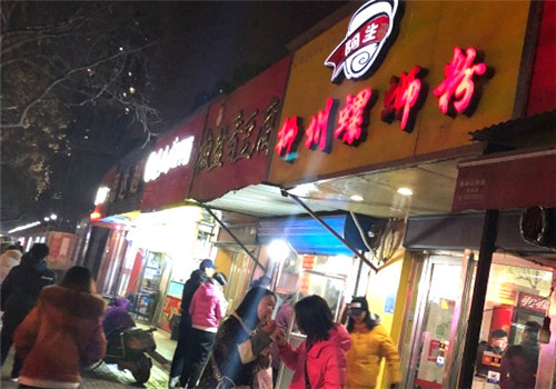 阿生哥螺狮粉