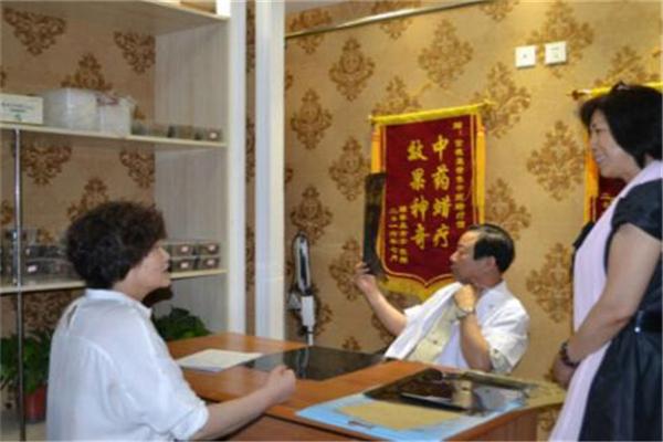 紫德堂蜡疗