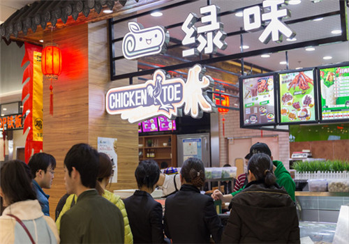 绿味卷饼