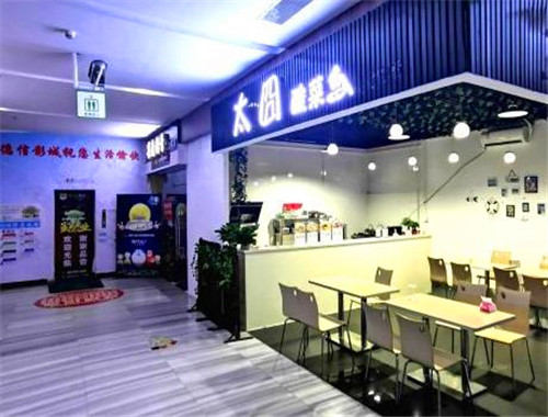 太囧酸菜鱼