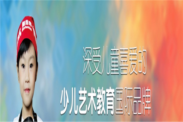 缤纷鸟美术学校