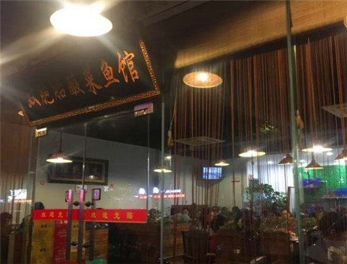 双胞胎酸菜鱼