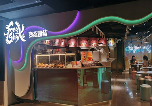 变态奶昔