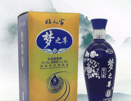 好酒酒业加盟