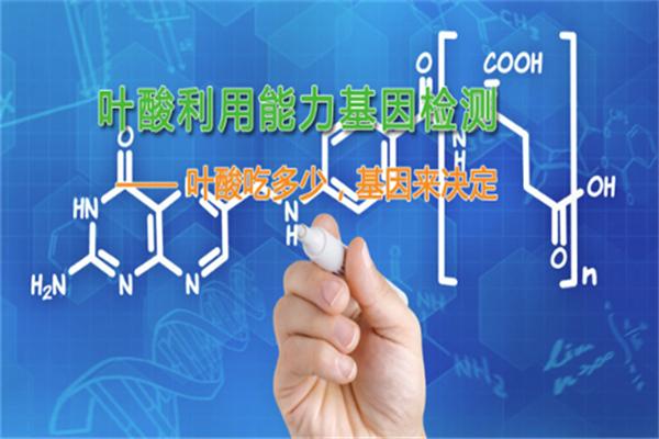 博奥医学检验