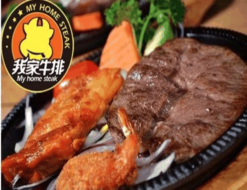 我家牛排自助餐厅加盟
