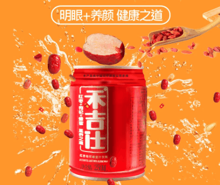 禾吉仕饮品加盟