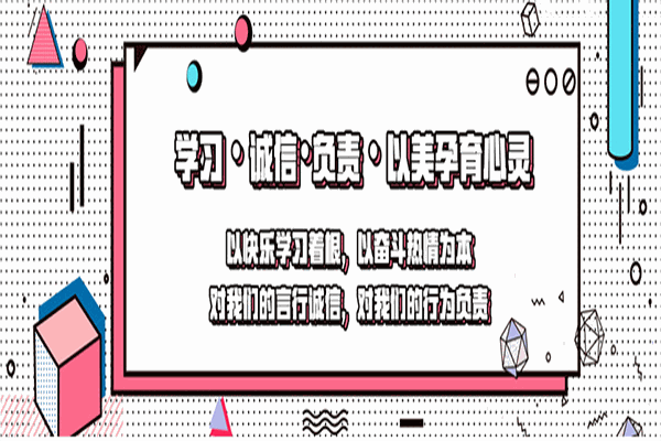 美智美乐少儿美术