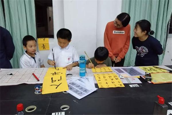 爱尚写字