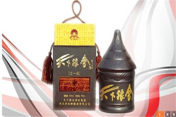天下粮仓酒业