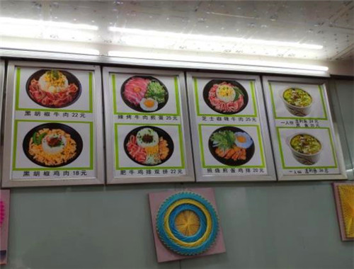 好友记黄焖鸡米饭