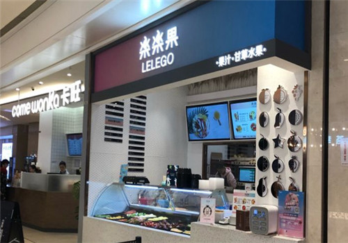 乐乐果