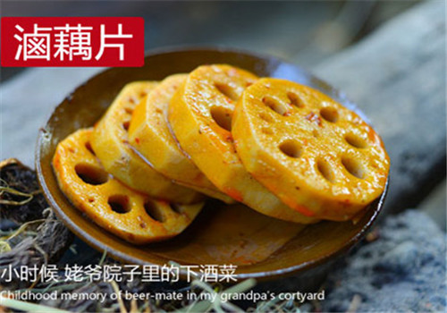 老枝花滷