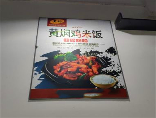 邹宇记黄焖鸡米饭