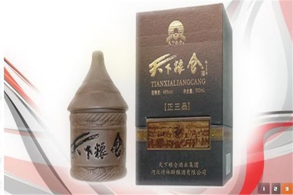 天下粮仓酒业