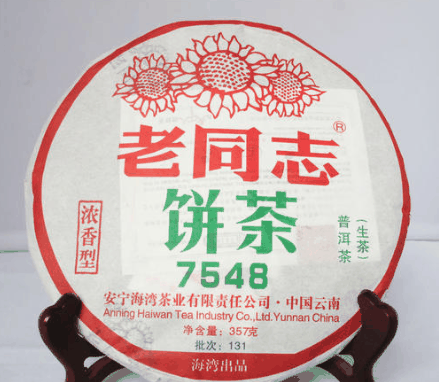 老同志普洱茶