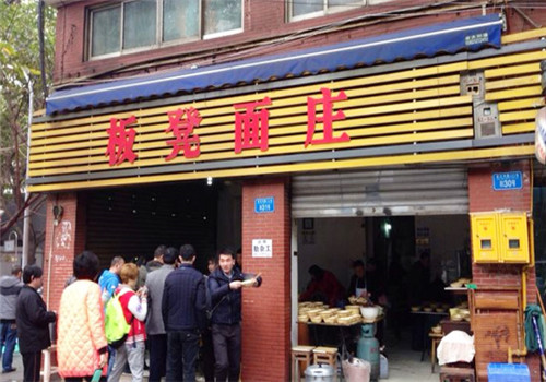 重庆板凳面