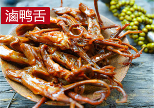 老枝花滷