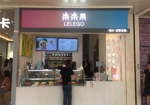 乐乐果