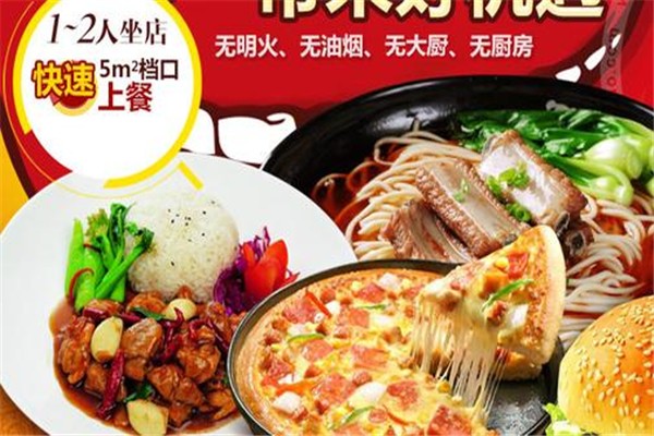 维客多