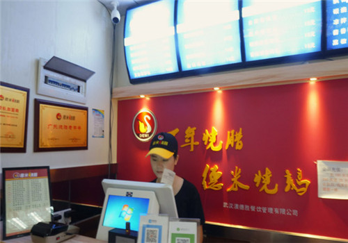 德米烧鹅