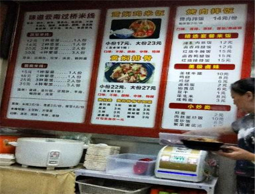 口福居黄焖鸡米饭
