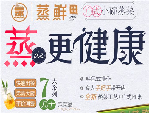 友发记茶餐厅