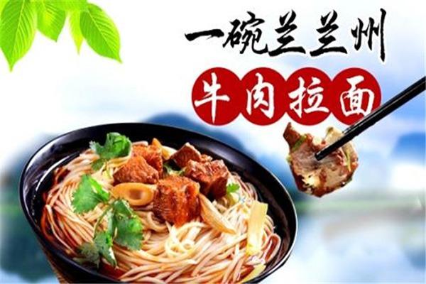 一碗兰