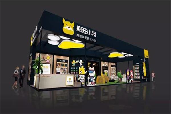 疯狂小狗