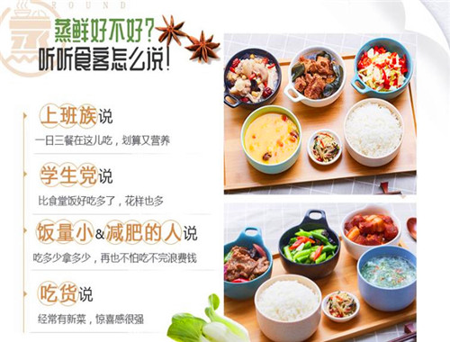 友发记茶餐厅