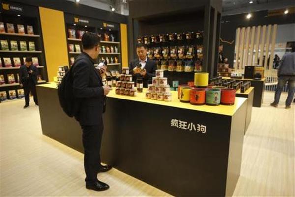 疯狂小狗